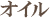 IC